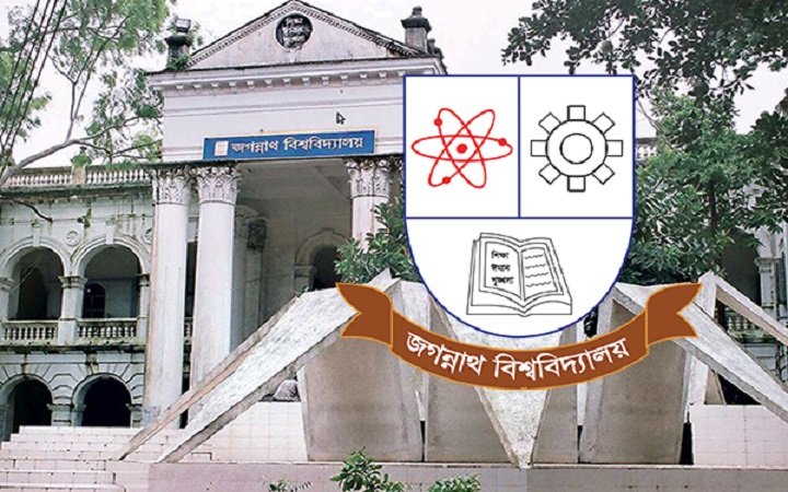 জবির বিবাহিত ও অন্তঃসত্ত্বা ছাত্রীদের হল ছাড়ার নির্দেশ