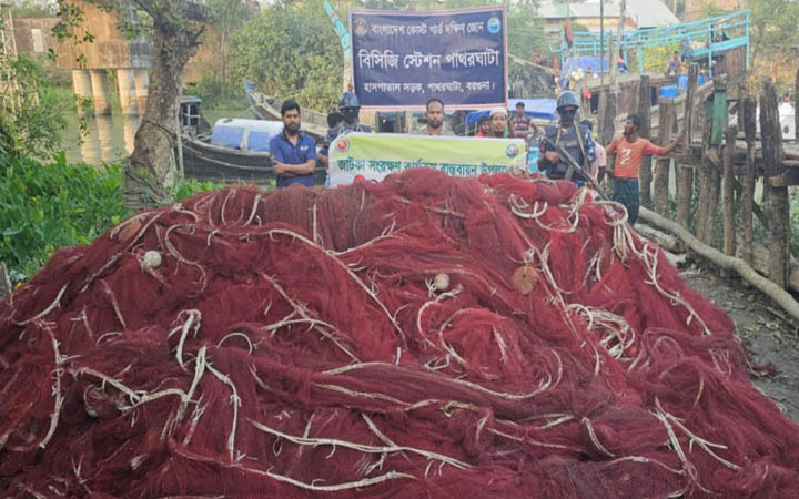 বরগুনায় ৩০ লাখ টাকার অবৈধ জাল পুড়িয়ে ধ্বংস