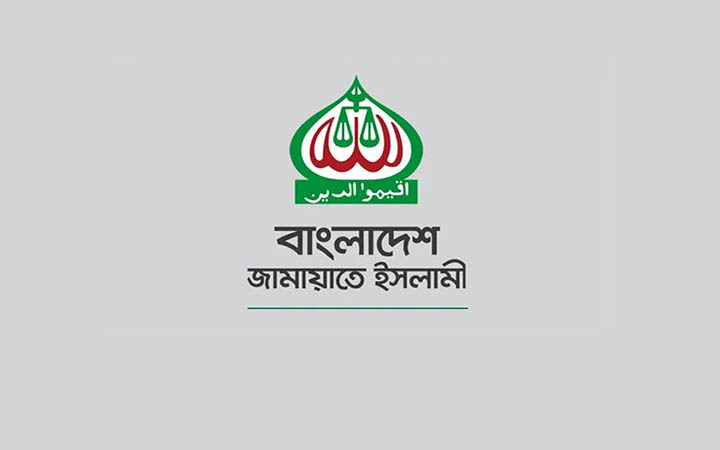 মানুষ হত্যা করে আ.লীগ ক্ষমতা দীর্ঘস্থায়ী করতে চেয়েছিল: জামায়াত