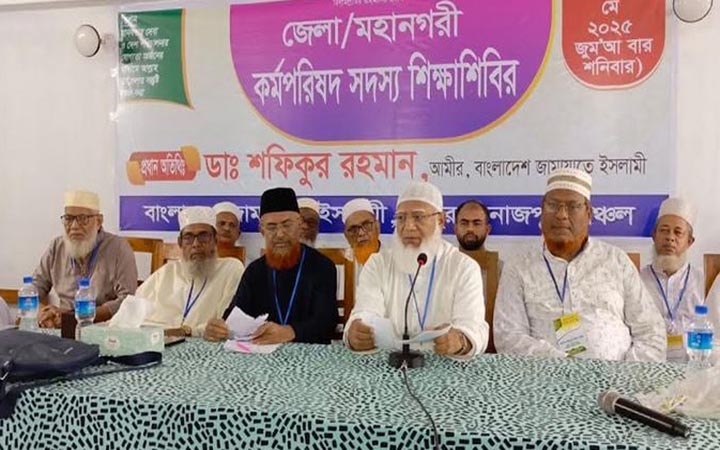 জামায়াতকে নয়, ইসলামকে ক্ষমতায় আনতে চাই : ডা. শফিকুর রহমান