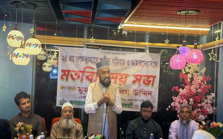 ‘জুলাই সনদ বাস্তবায়নে কার্যকর পদক্ষেপ গ্রহণ করতে হবে’