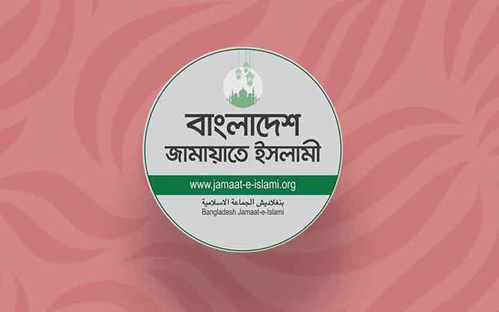 বিদ্যুৎ ও জ্বালানি তেলের মূল্যবৃদ্ধির প্রতিবাদে রাজশাহীতে জামায়াতের বিক্ষোভ