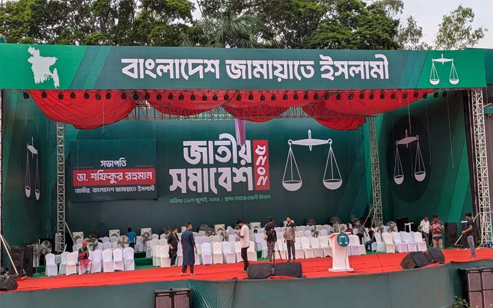 জামায়াতের জাতীয় সমাবেশের প্রথম পর্ব শুরু