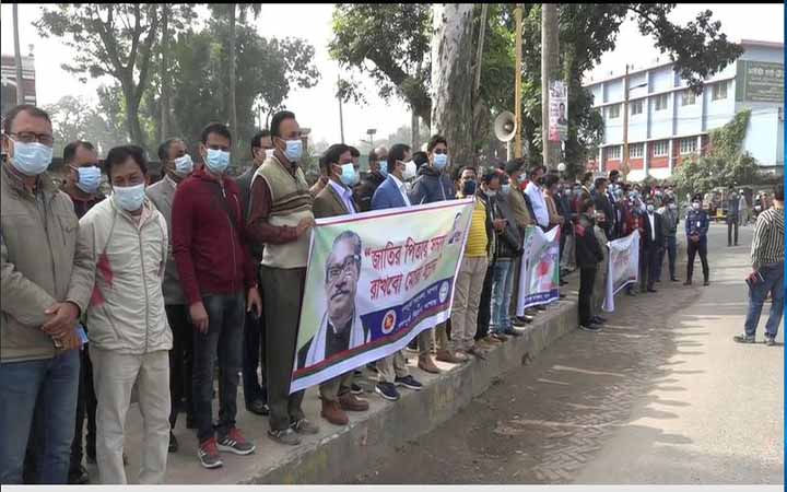 বঙ্গবন্ধুর ভাস্কর্য ভাঙ্গার প্রতিবাদে যশোরে সরকারি কর্মকর্তা-কর্মচারীদের মানববন্ধন