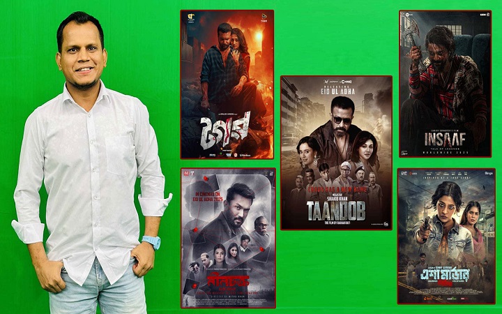 একগুচ্ছ গানে ঢাকাই সিনেমায় ‘জীবনময় ঈদ’