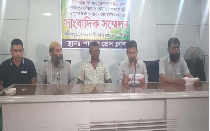 পাবনায় জোর করে জমি দখল, কোথাও প্রতিকার পাচ্ছেন না ভূক্তভোগী