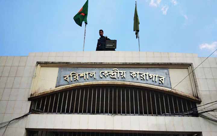 ব‌রিশাল কেন্দ্রীয় কারাগা‌রের শৌচাগা‌র থেকে ক‌য়ে‌দির লাশ উদ্ধার