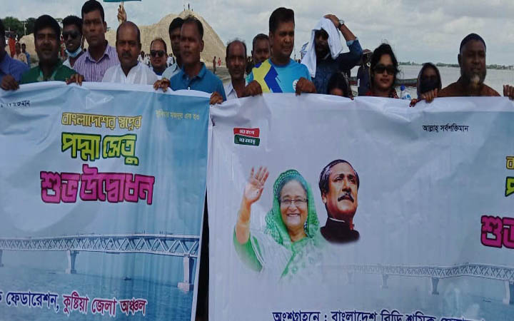 স্বপ্নের পদ্মা সেতু উদ্বোধনে বিড়ি শ্রমিকদের আনন্দ র‌্যালি
