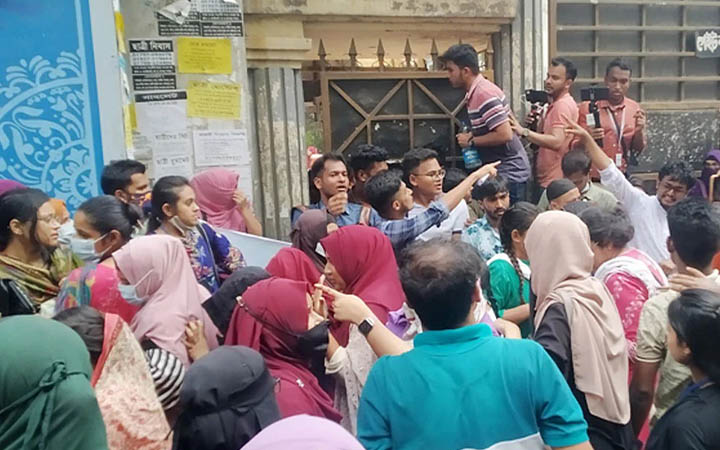 ইডেনের সামনে ৭ কলেজের শিক্ষার্থীদের বিক্ষোভ