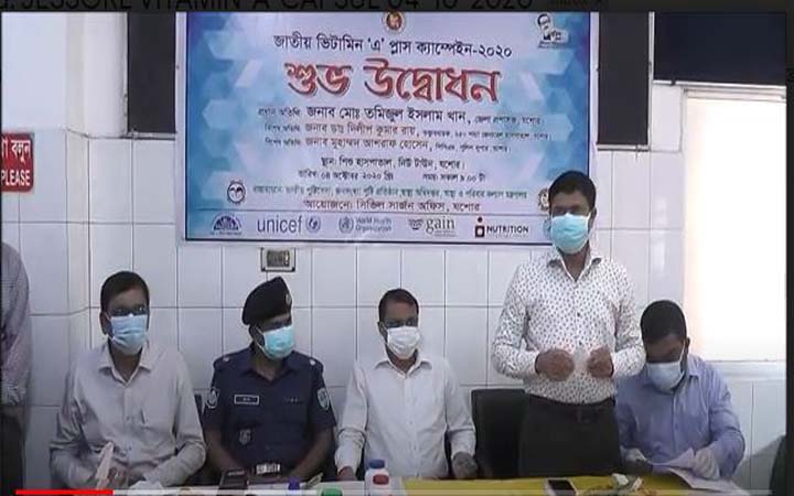 যশোরে ভিটামিন ‍‍‍‍‘এ’প্লাস ক্যাম্পেইন এর উদ্বোধন