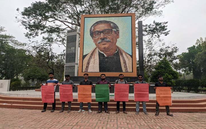 গুচ্ছ থেকে বেরিয়ে একক পরীক্ষার দাবিতে ইবি শিক্ষার্থীদের মানববন্ধন