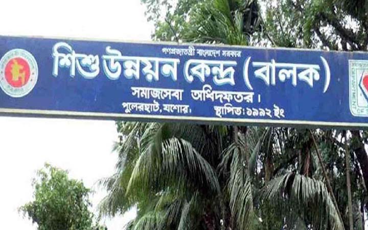 যশোর শিশু উন্নয়ন কেন্দ্রের তত্ত্বাবধায়কসহ আটক ৫