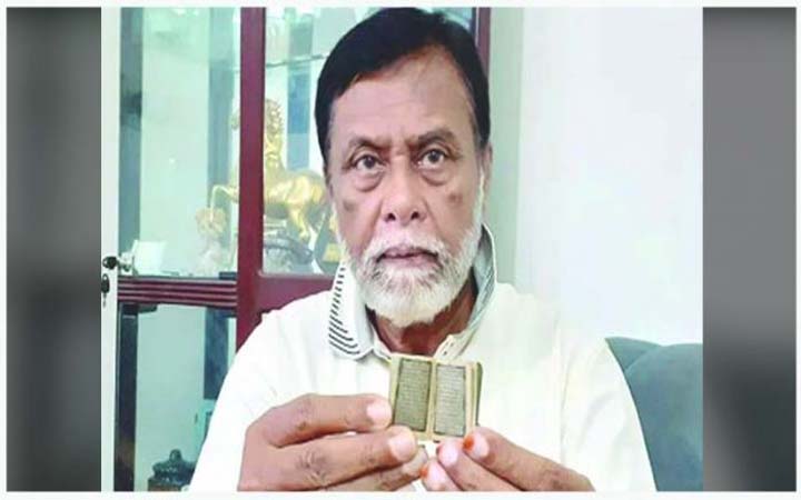 কুমিল্লায় ক্ষুদ্র কোরআন শরিফের প্রাচীন কপির সন্ধান