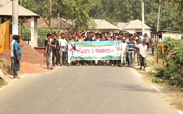 কুষ্টিয়ায় হত্যা মামলার আসামীদের গ্রেফতার ও বিচারের দাবীতে বিক্ষোভ মিছিল