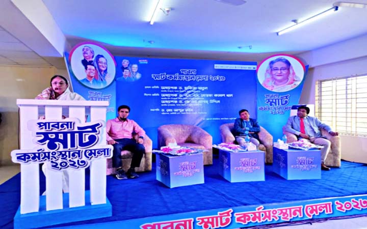 পাবিপ্রবিতে "পাবনা স্মার্ট কর্মসংস্থান মেলা" অনুষ্ঠিত