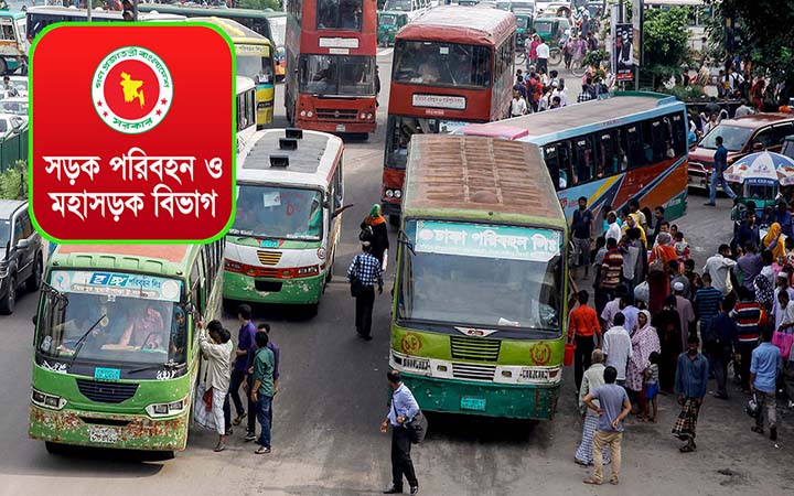 গণপরিবহনে অতিরিক্ত ভাড়া নিলে রেজিস্ট্রেশন-রুট পারমিট বাতিলের নির্দেশ