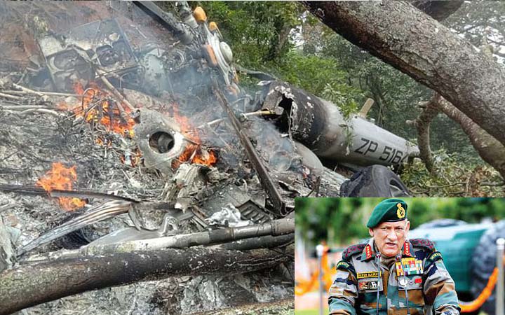 ভারতে জেনারেল বিপিন রাওয়াতকে নিয়ে হেলিকপ্টার বিধ্বস্ত, মৃত্যু ৪