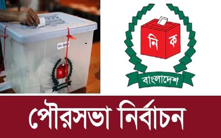 দ্বিতীয় ধাপে ৬০ পৌরসভায় ভোটগ্রহণ শুরু