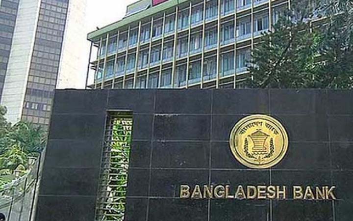 বুধবার ব্যাংক বন্ধ