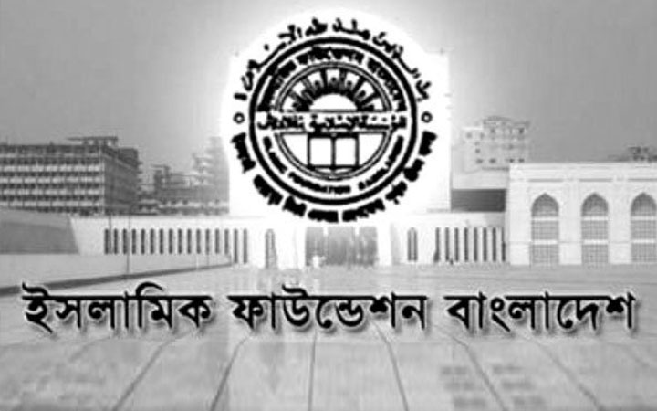 জাতীয় শোক দিবসে সকল মসজিদে বিশেষ দোয়া ও মোনাজাতের আহ্বান