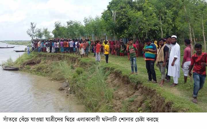 পদ্মায় নৌকা ডুবে চার কৃষিশ্রমিক নিখোঁজ