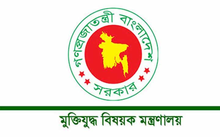 মুক্তিযোদ্ধাদের নামের আগে ‘বীর’ লিখতে হবে