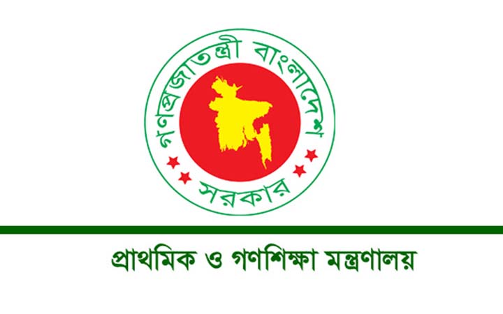 তাপদাহের কারণে প্রাথমিক বিদ্যালয়ের ক্লাস বন্ধ ঘোষণা