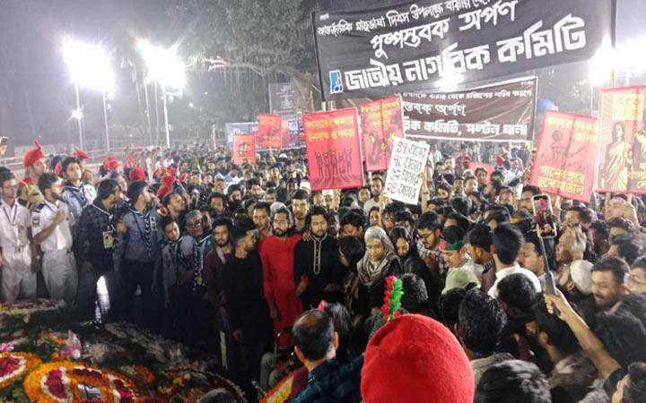 কেন্দ্রীয় শহীদ মিনারে জাতীয় নাগরিক কমিটির শ্রদ্ধা