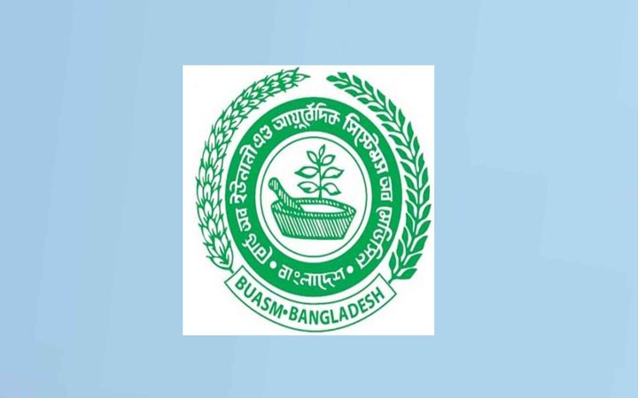 বোর্ড অব ইউনানী অ্যান্ড আয়ুর্বেদিক সিস্টেমসে ২ পদে নিয়োগ