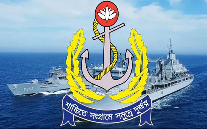 বেসামরিক পদে নিয়োগ দেবে বাংলাদেশ নৌবাহিনী