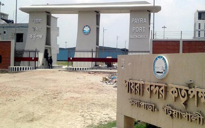 পায়রা বন্দর কর্তৃপক্ষে ১২ পদে নিয়োগ
