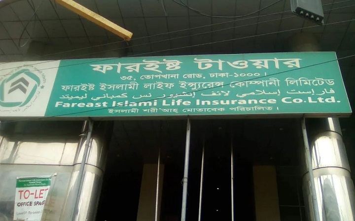 দীর্ঘ অপেক্ষার পর পাওনা পেলেন ফারইস্টের ৫২৩ গ্রাহক