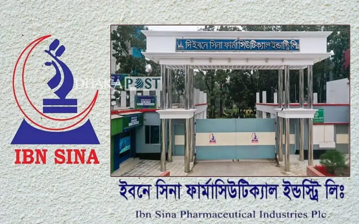 ৭৭ শতাংশ নগদ লভ্যাংশ দেবে ইবনে সিনা ফার্মাসিউটিক্যাল