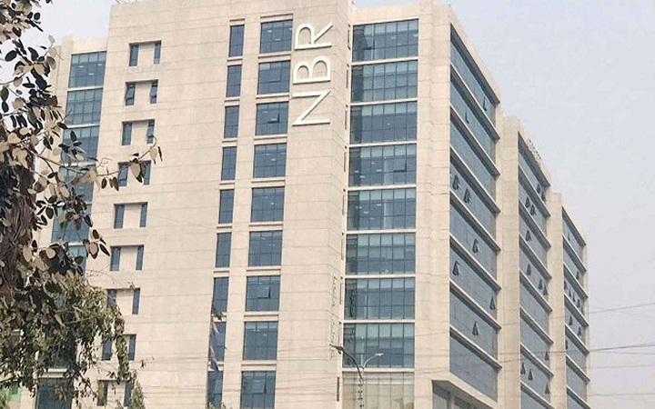 জাতীয় রাজস্ব বোর্ডে চাকরির সুযোগ