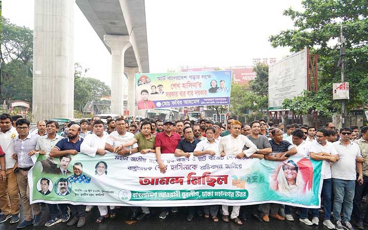 বাজেটকে স্বাগত জানিয়ে যুবলীগের আনন্দ মিছিল