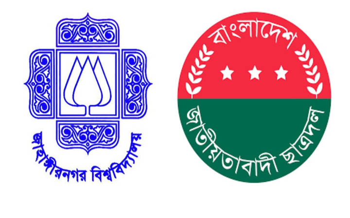 জাবিতে দোকানিদের কাছে চাঁদা দাবি ছাত্রদলের নেতাকর্মীদের