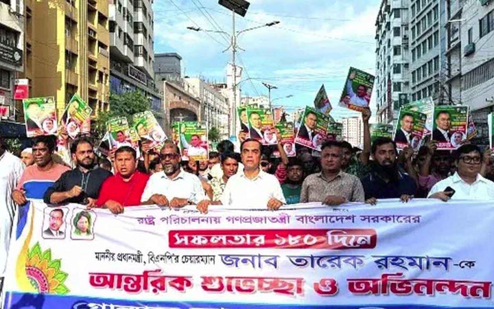 সরকারের ১৮০ দিন পূর্তিতে যুবদলের শুভেচ্ছা মিছিল