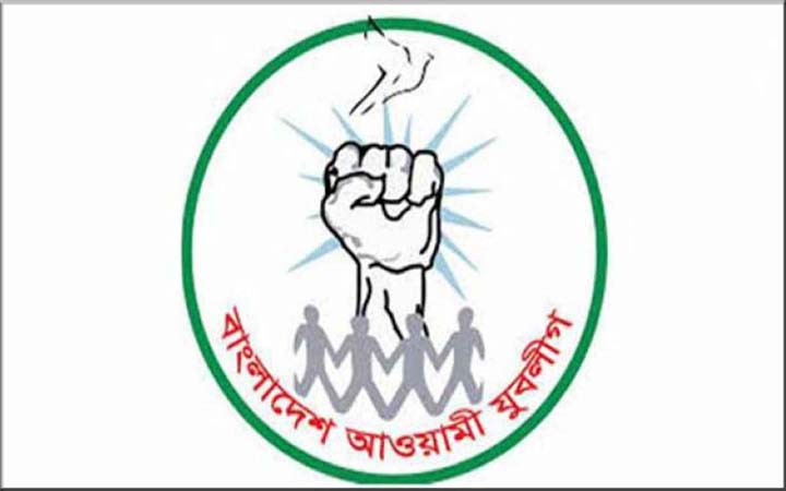 দেশব্যাপী যুবলীগের শান্তি সমাবেশ আজ