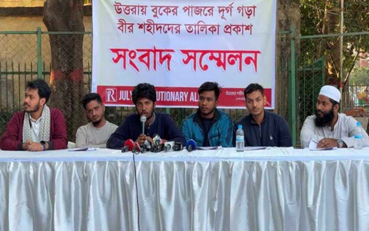 ছাত্র-জনতার আন্দোলনে উত্তরায় নিহত ৯২ জন