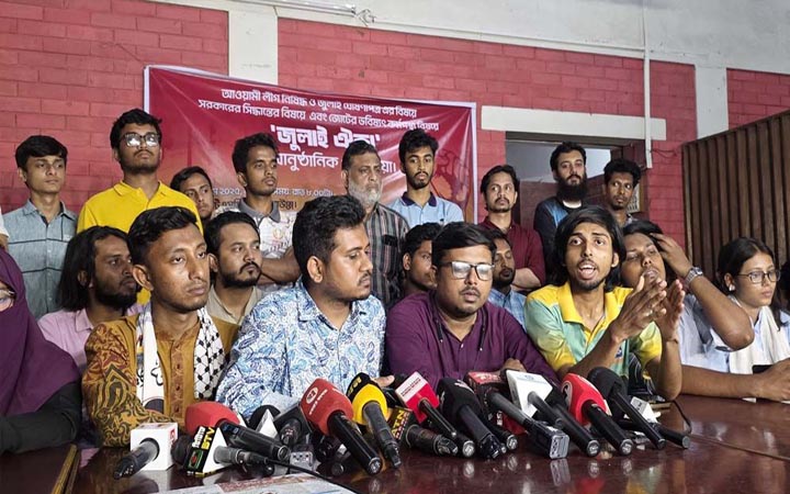 জুলাই ঘোষণাপত্রের প্রস্তাবসহ ৪ সিদ্ধান্ত নিল জুলাই ঐক্য