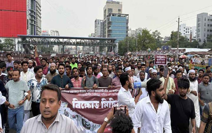 আওয়ামী লীগ নিষিদ্ধের দাবিতে রাজধানীতে বিক্ষোভ মিছিল