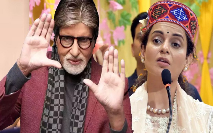 অমিতাভ বচ্চনের পর আমিই জনপ্রিয়, দাবি কঙ্গনার