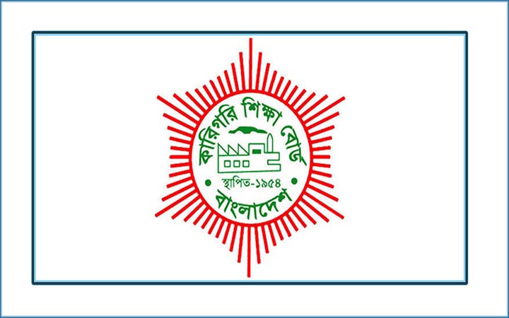 কারিগরি শিক্ষাক্রমের ৬ বিভাগে এইচএসসি ভর্তির ফল প্রকাশ, ভর্তি শুরু আজ