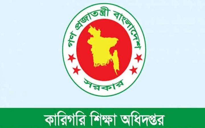 ৬৪ সরকারি টেকনিক্যাল স্কুল-কলেজের অকেজো মালামাল দ্রুত অপসারণের নির্দেশ