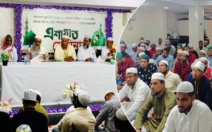 কাতারের দোহায় মুনিরীয়া তবলিগের সেমিনার অনুষ্ঠিত