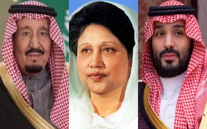 খালেদা জিয়ার মৃত্যুতে সৌদি বাদশাহ ও যুবরাজের শোক প্রকাশ