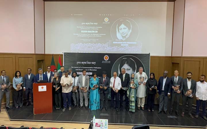 মালদ্বীপে খালেদা জিয়ার স্মরণে আলোচনা সভা