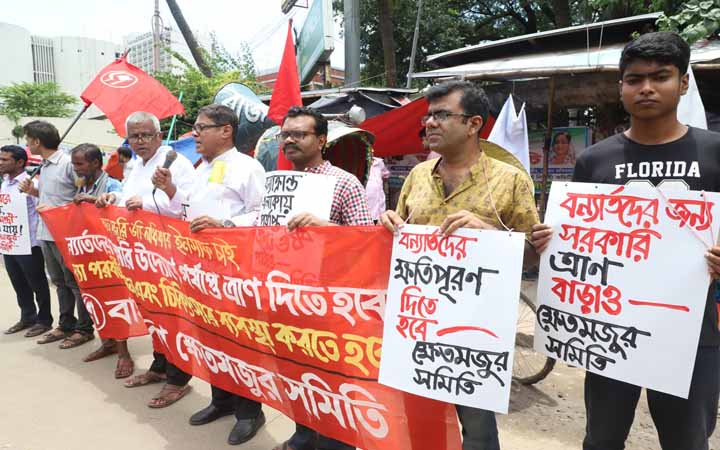 বানভাসী মানুষদের দায়িত্ব সরকারকে নিতে হবে: ক্ষেতমজুর সমিতি