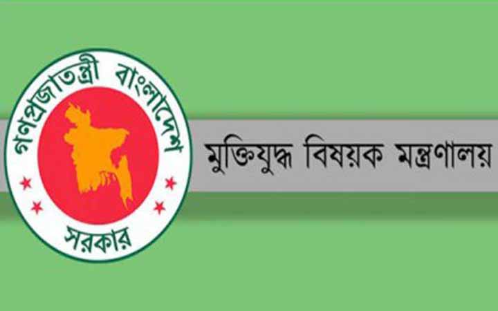 আরো ৬১ বীরাঙ্গনাকে স্বীকৃতি