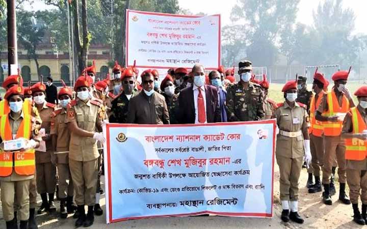বঙ্গবন্ধু’র জন্মশত বার্ষিকীতে পাবনায় বিএনসিসি’র লিফলেট ও মাস্ক বিতরণ